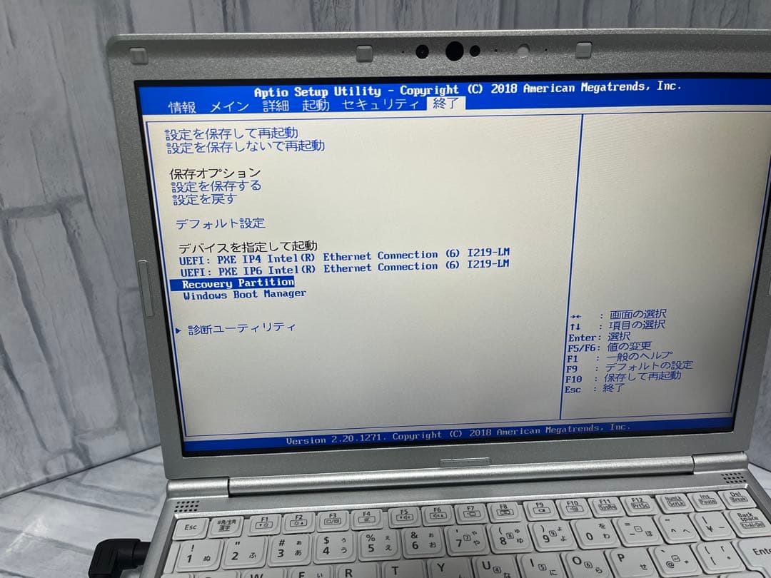 Panasonic Let's note SV 8ノートPC