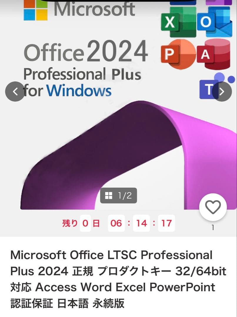 Panasonic Let's note SV 8ノートPC