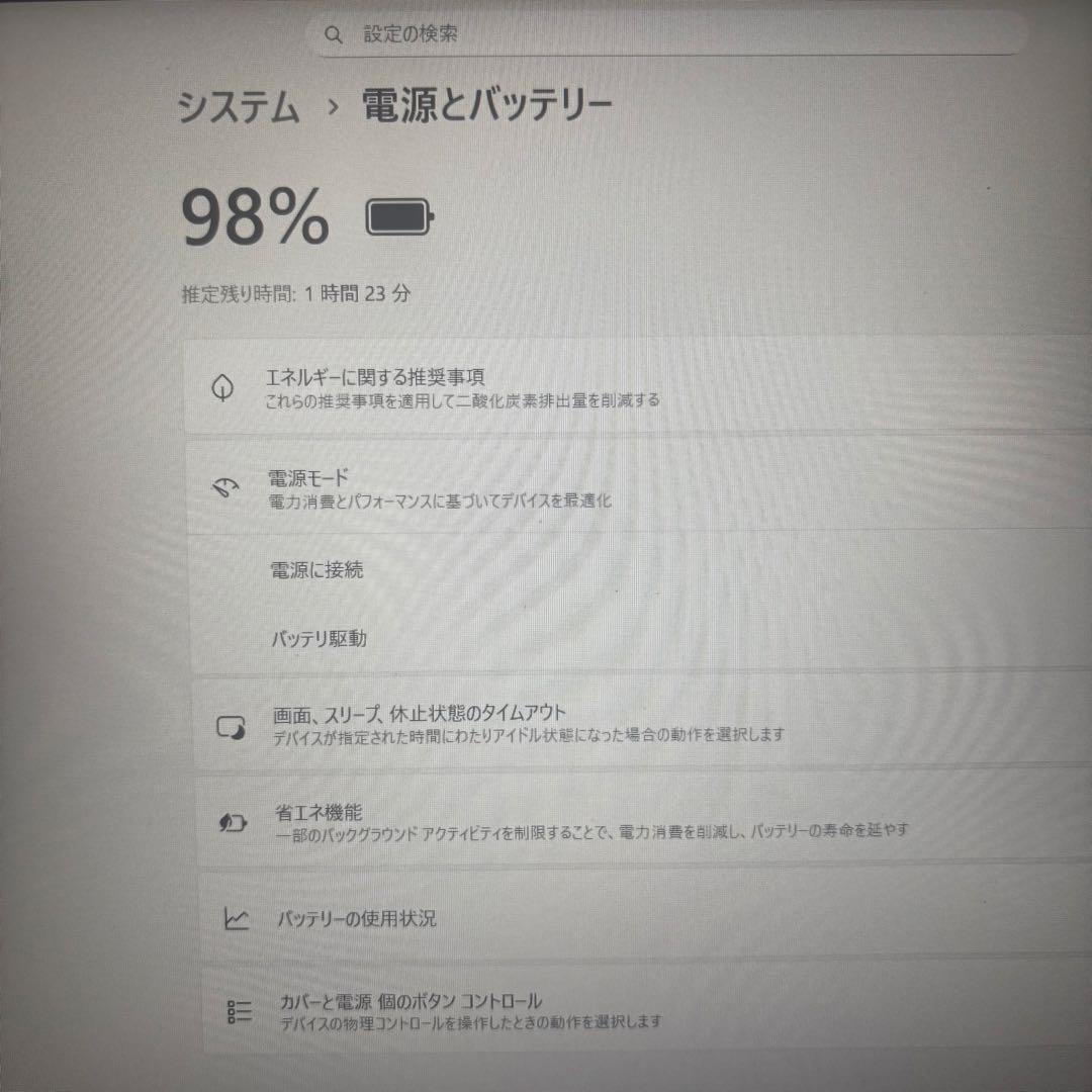 8世代 Core i7 16GB Windows11 Officeノートパソコン