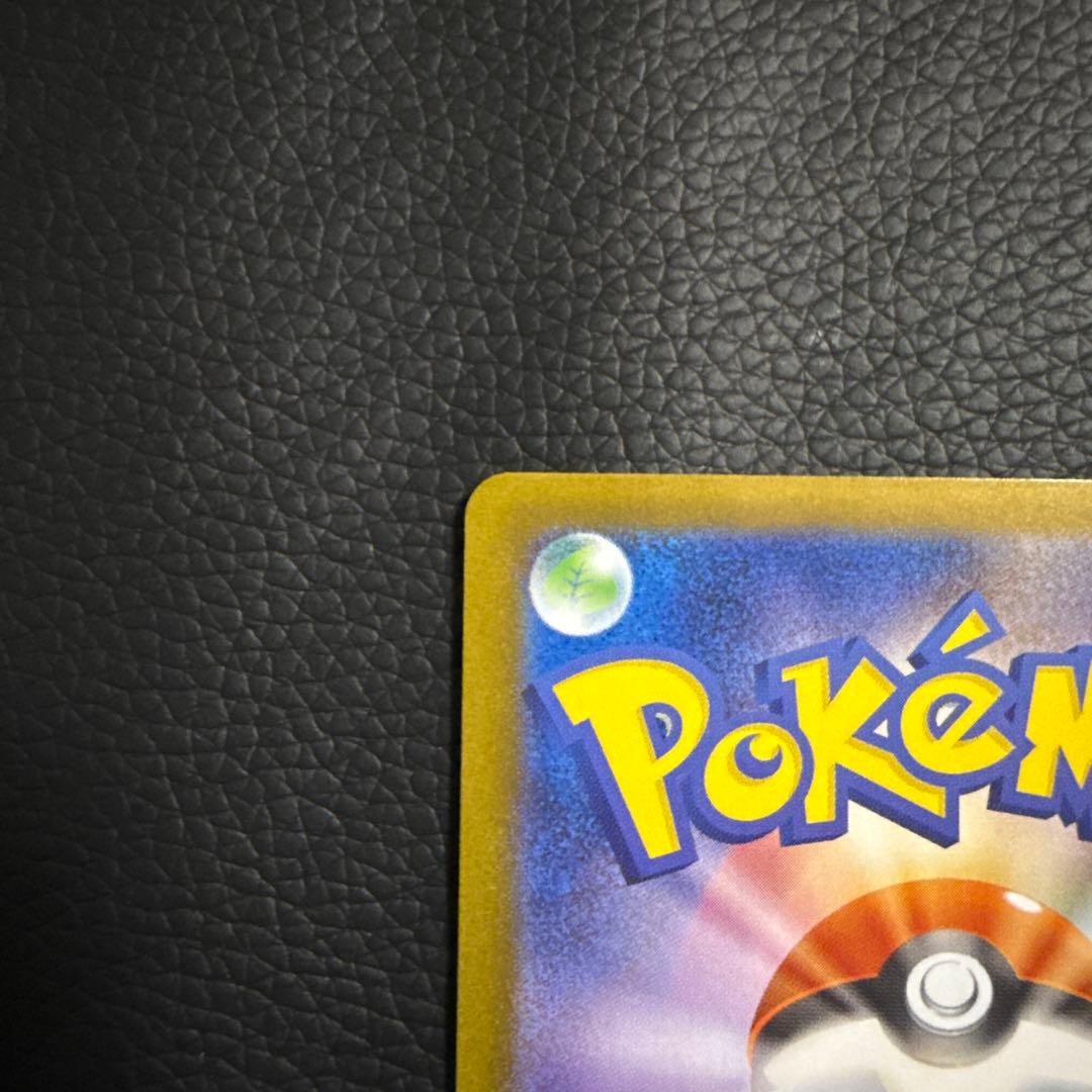 ポケモンカードブラッキー マスターボールミラー 「SV8a 092/187」