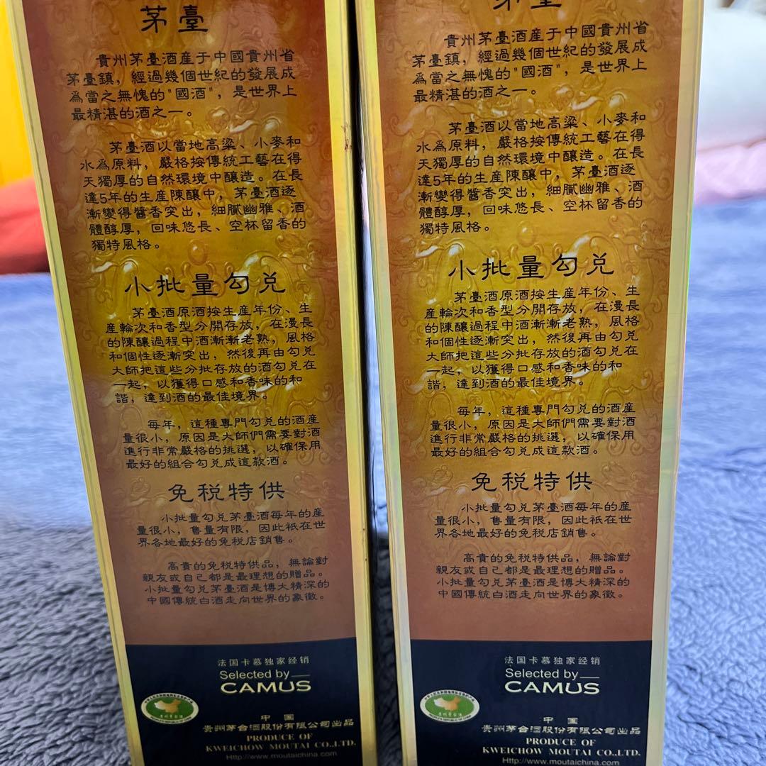 貴州茅台酒 マオタイ酒 天女ラベル ゴールドラベル 375ml 53%2本