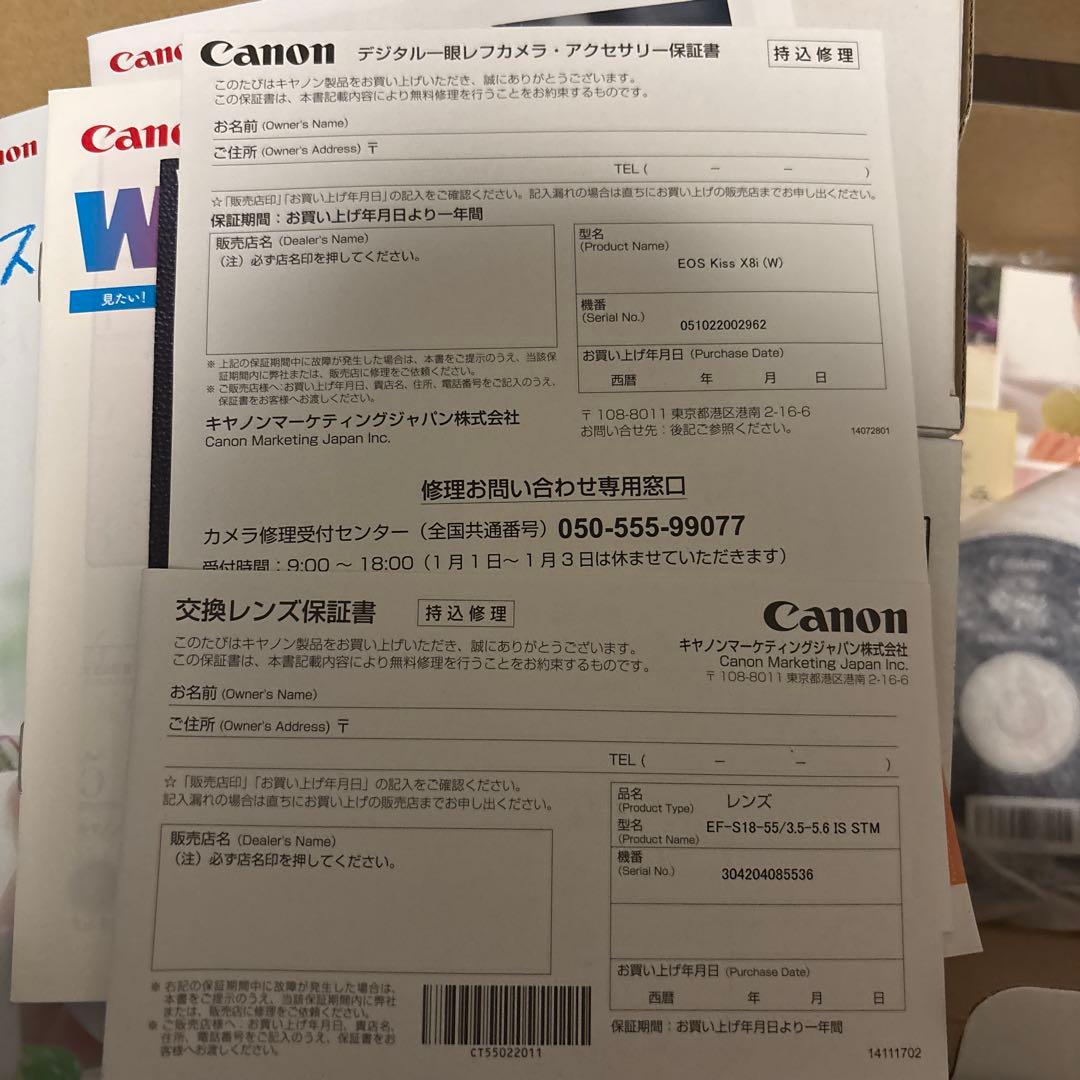 箱つき⭐︎Canon EOS Kiss X8i ダブルズームキット➕レンズ
