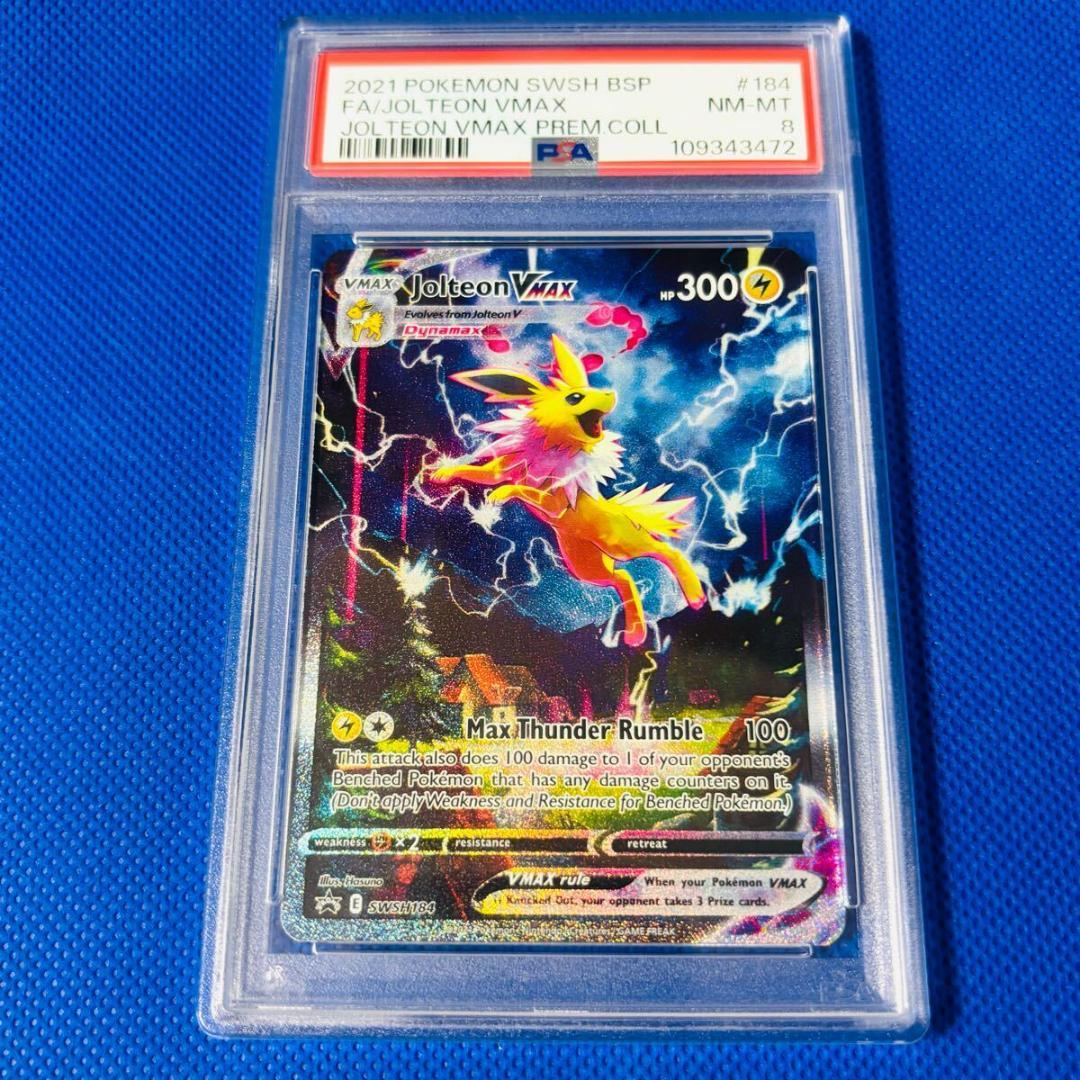 ◆PSA8◆【英語/Jolteon VMAX/夏ポケカ/プロモ】SWSH184