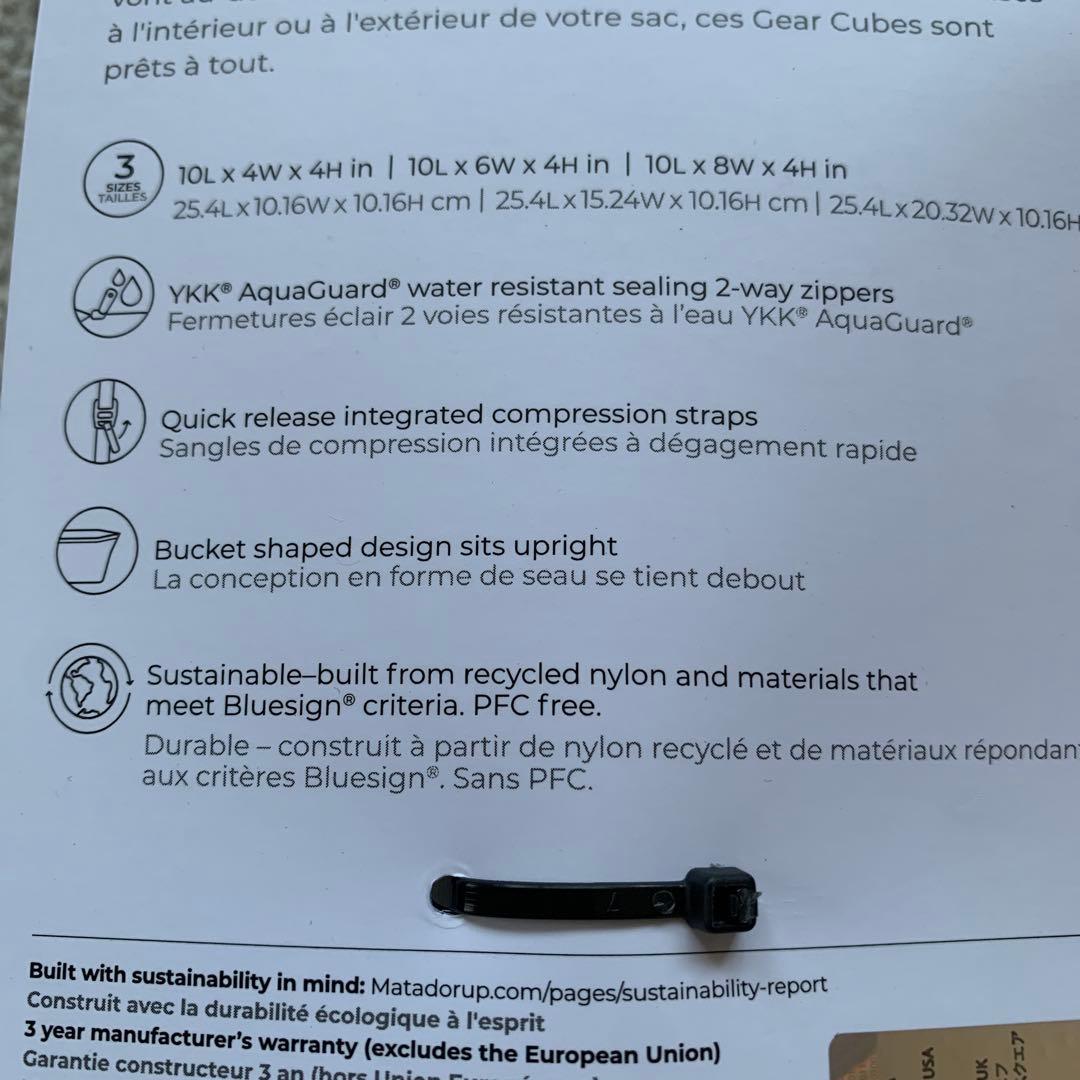 Matador☆Gear Cube Set ブラック3点セット