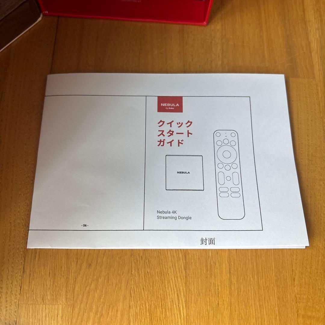 NEBULA Capsule II Android TV プロジェクター