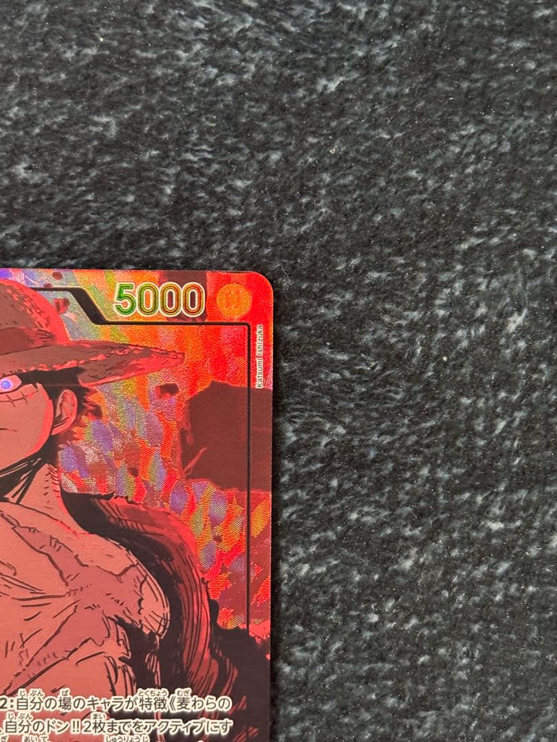 ワンピースカード モンキー・D・ルフィ L リーダーパラレル EB02-010