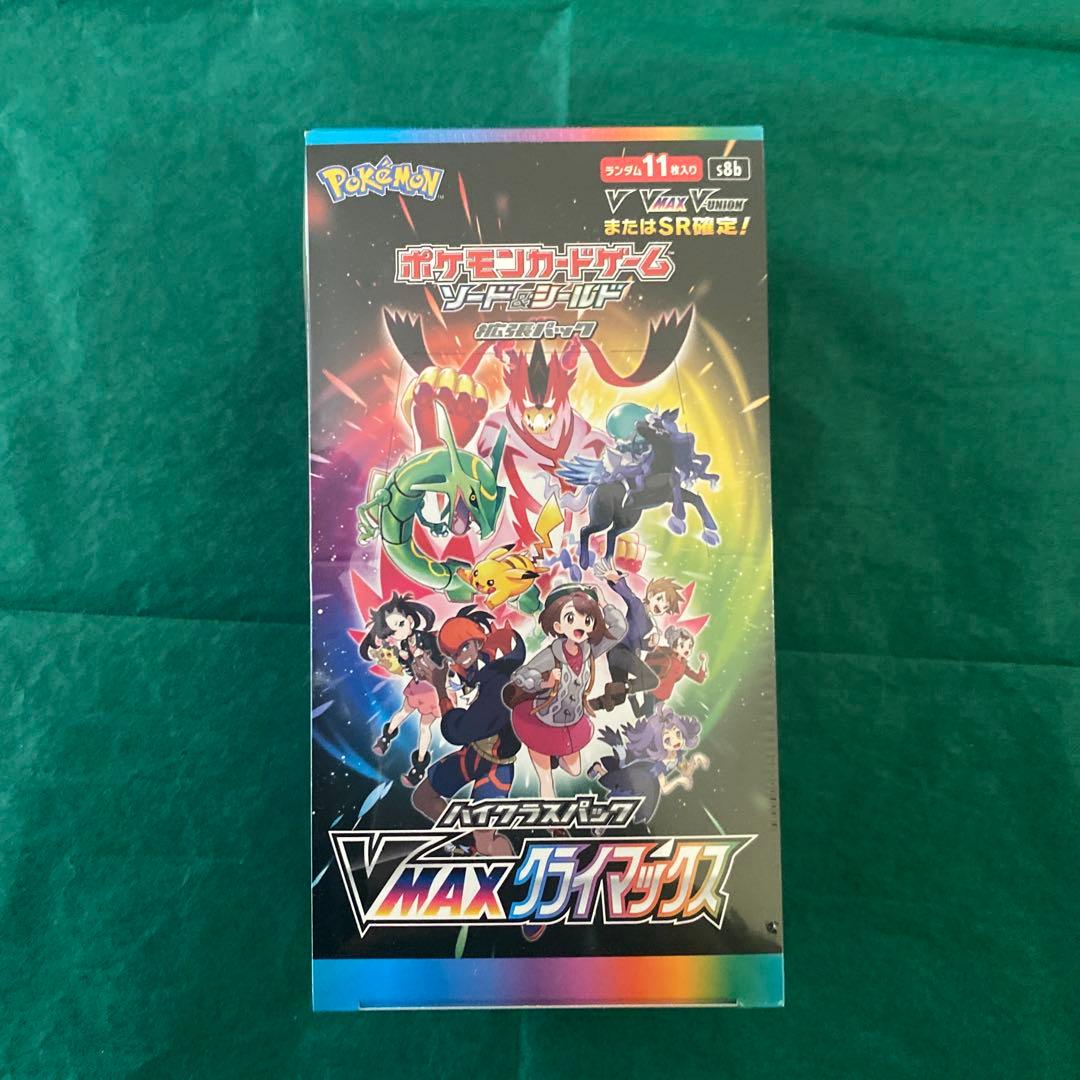 ポケモンカード　VMAXクライマックス　シュリンク付き　GMP