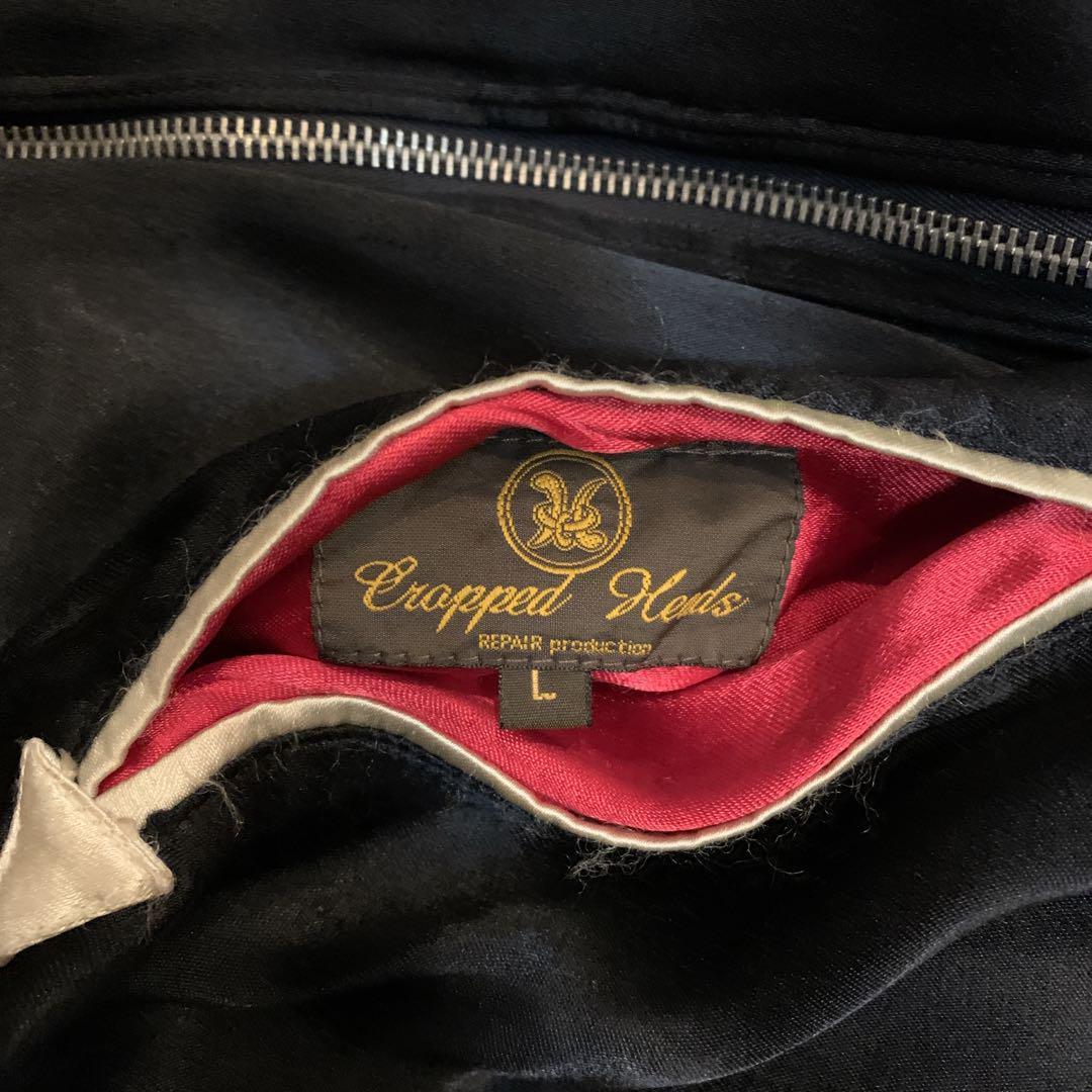 クロップドヘッズ リバーシブル スカジャン 刺繍 ビッグロゴ 龍 虎 薔薇 蛇