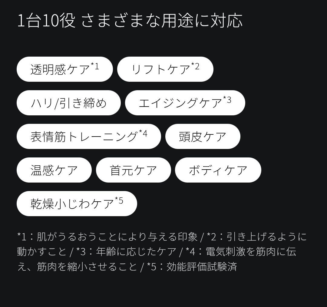 Brighte ブライト エレキブラシ ELEKIBRUSH ブラシ型美顔器