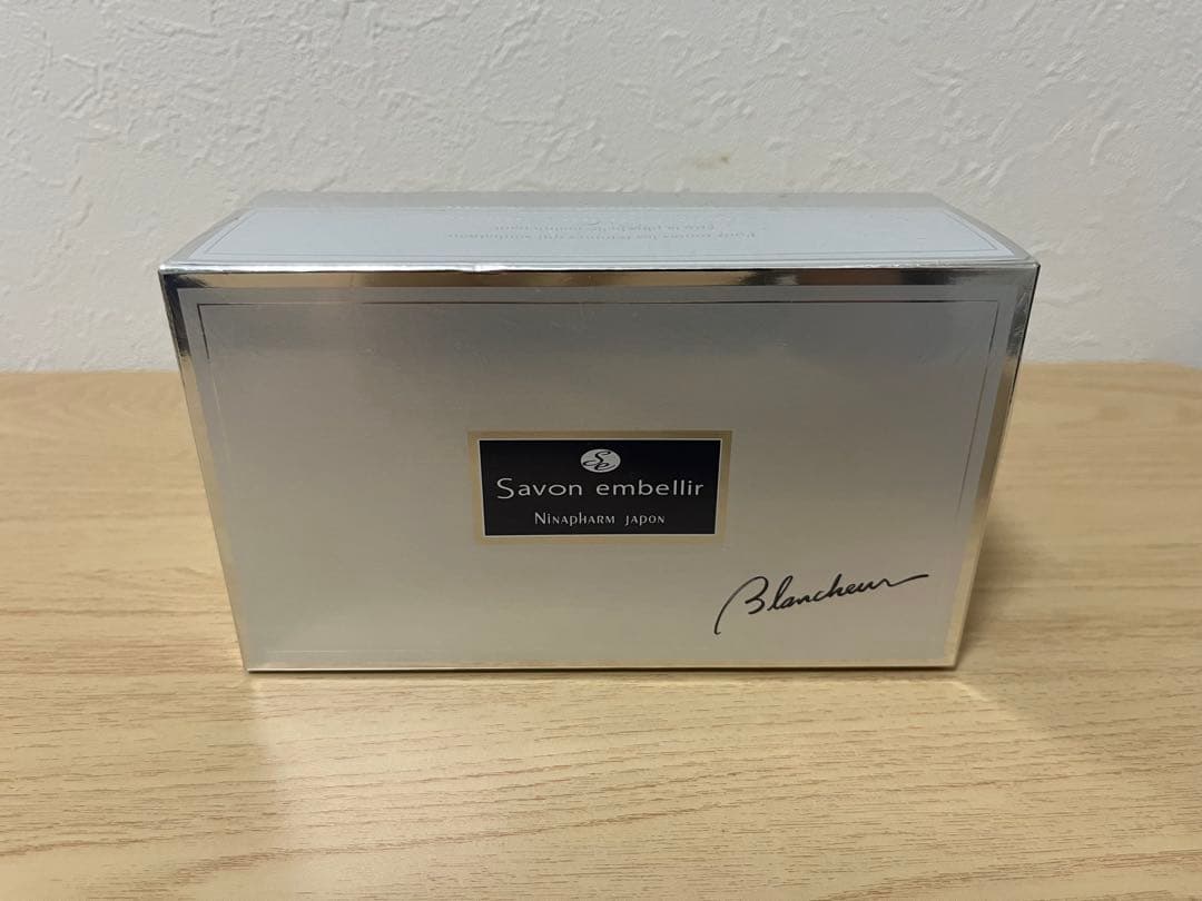 【送料無料】ニナファームジャポン　サヴォンアンベリール　プランシュール 150g