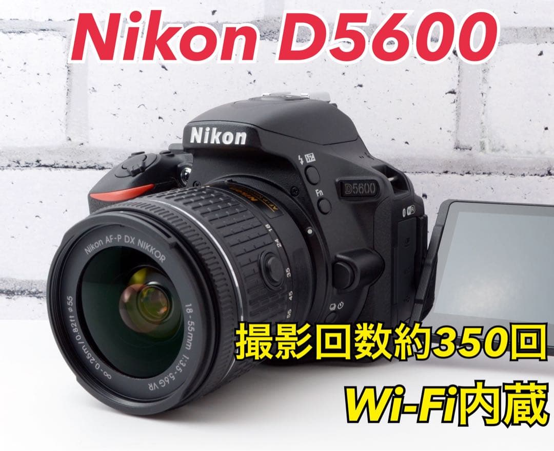 専用●S数約350回！Nikon D5600●美品●Wi-Fi内蔵●カメラバック
