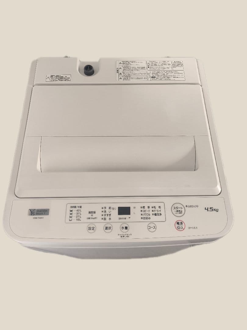 ★新生活応援家電3点セット★