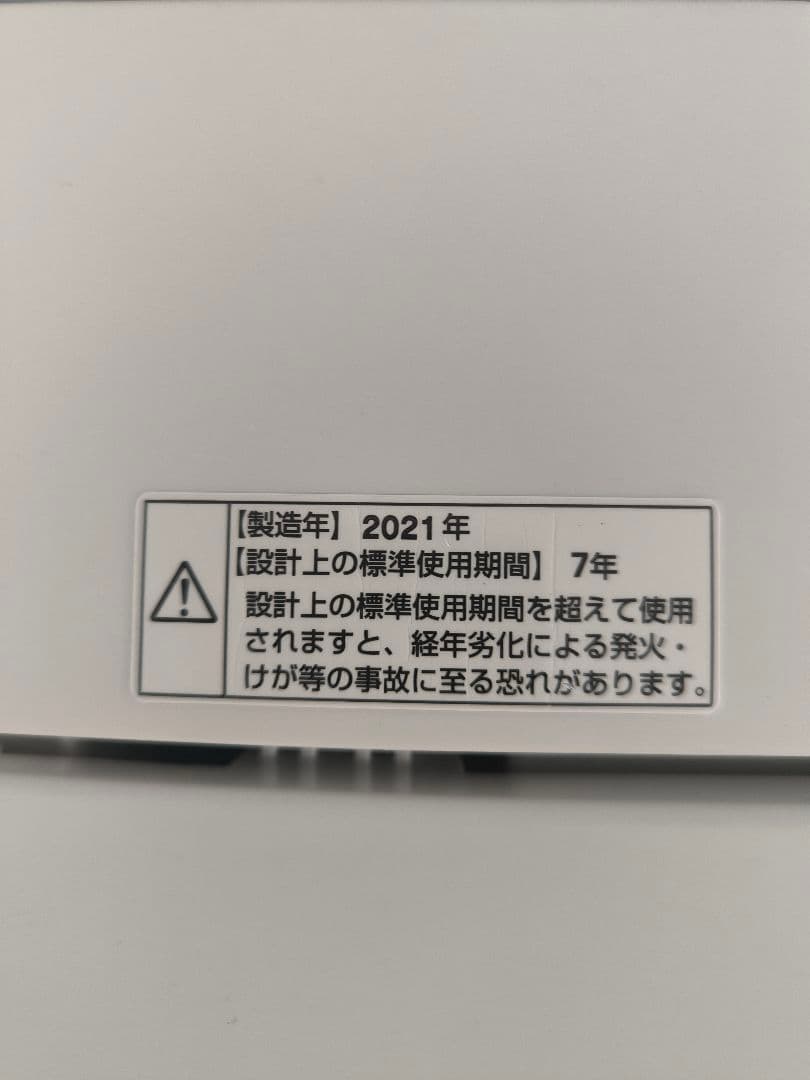★新生活応援家電3点セット★