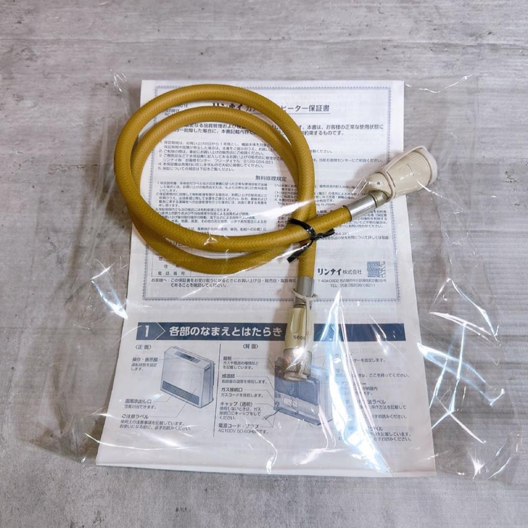 美品!Rinnai/リンナイ ガスファンヒーター RC-U5801E LPガス