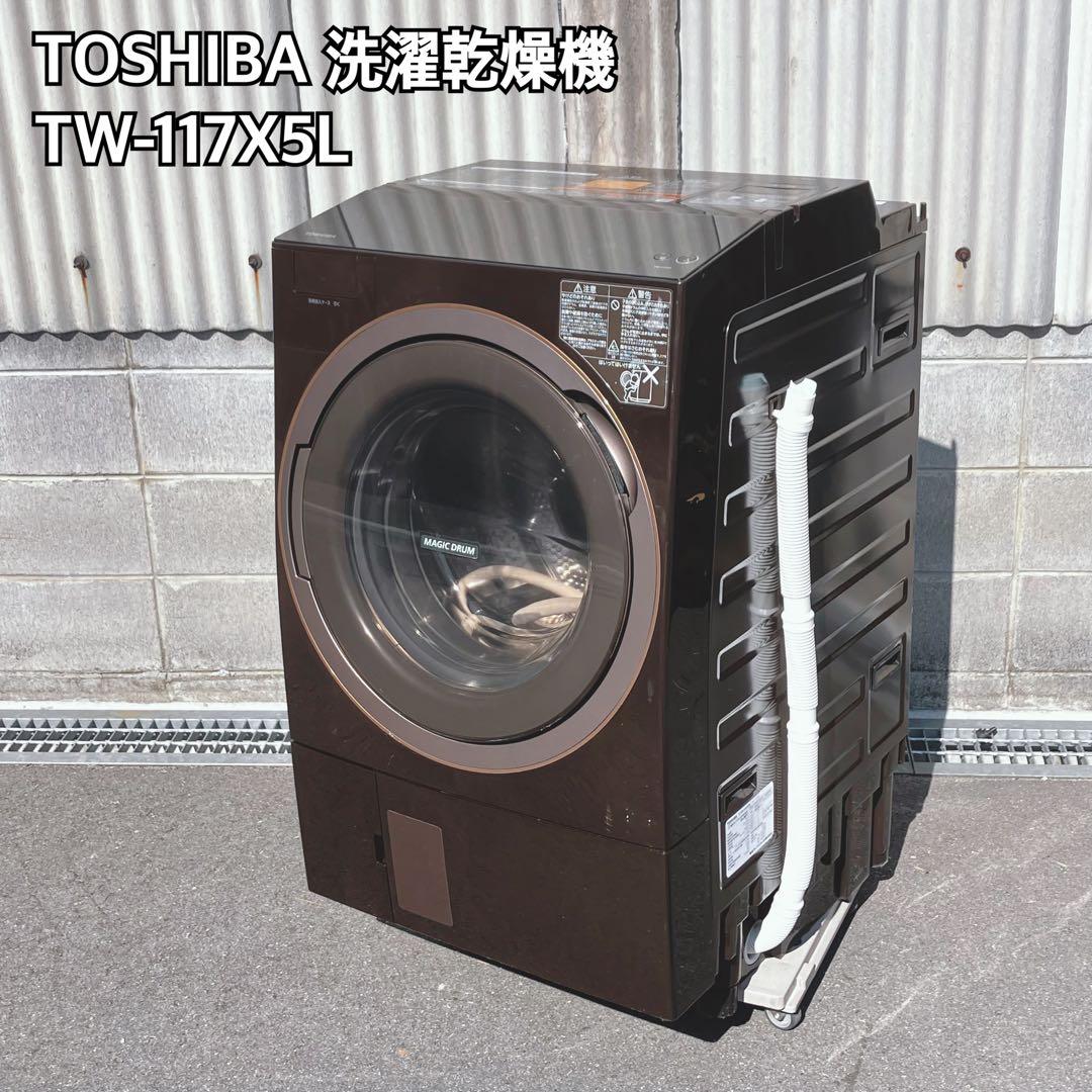 TOSHIBA ドラム式洗濯機 TW-117X5L