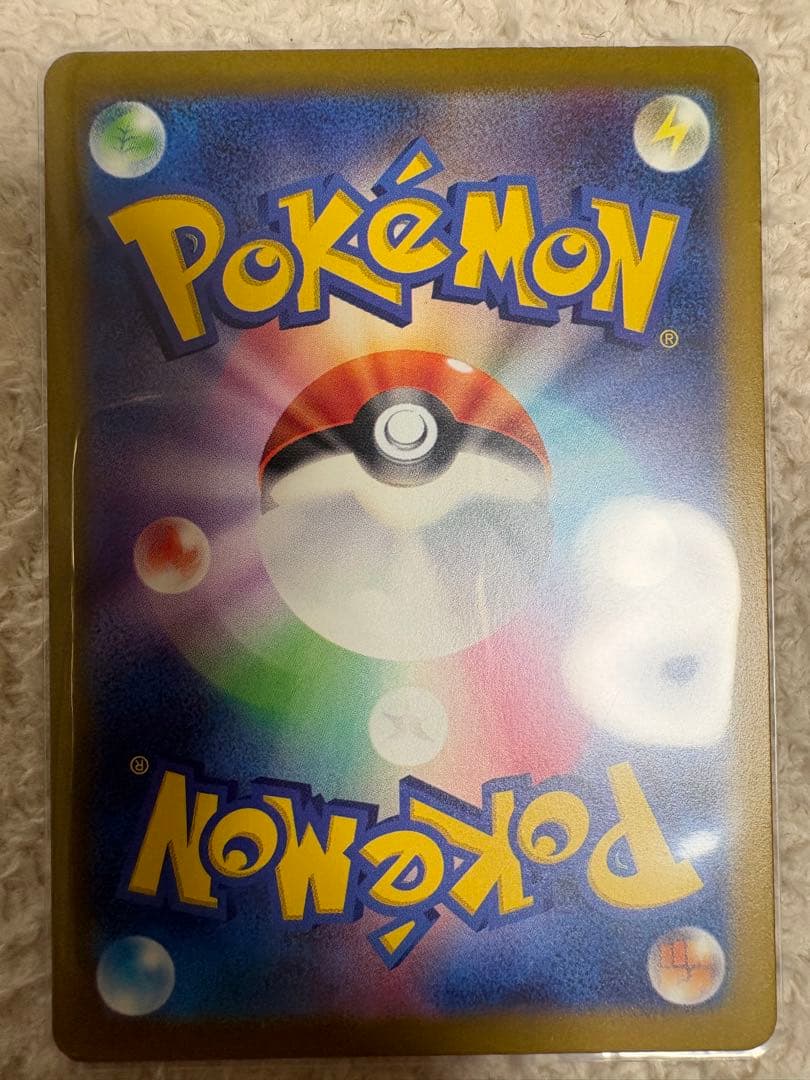 ピカチュウ S [SV4a 236/190]