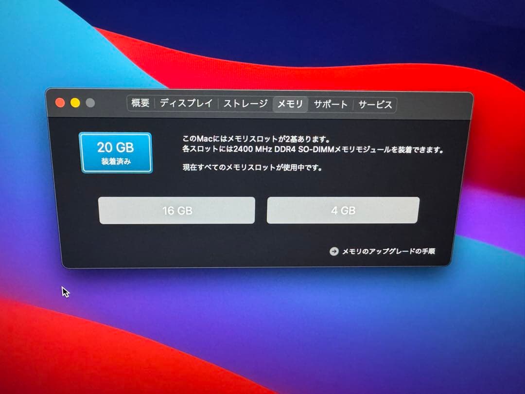 Macデスクトップ iMac 4K 21.5 (2017) / SSD 1TB / RAM 20GB