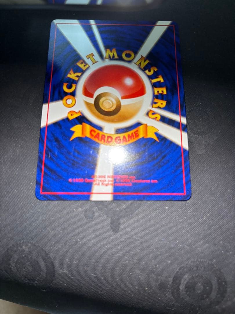 ナツメのゲンガー（旧裏）