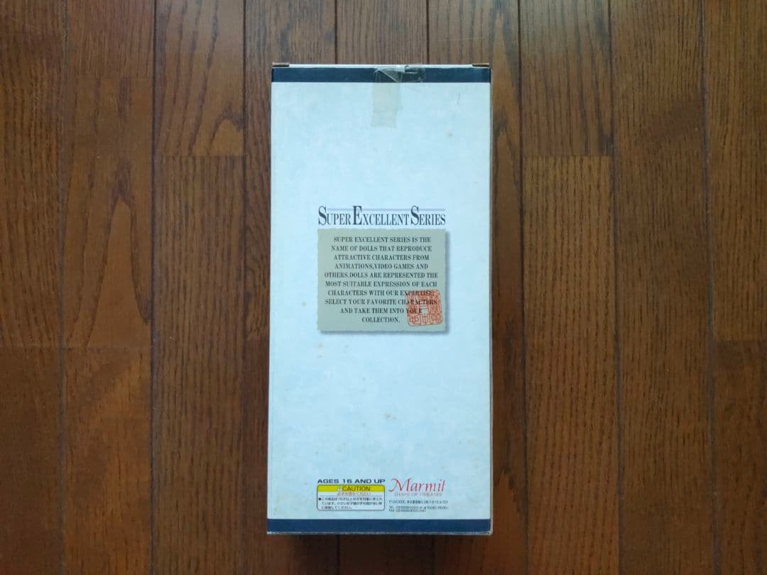 スーパーストリートファイター キャミィ