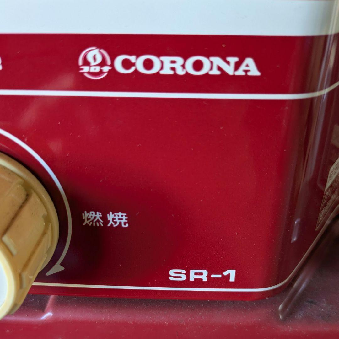 ★断捨離バーゲン超特価セール★1985年物 新品★コロナ 石油ストーブ SR−1