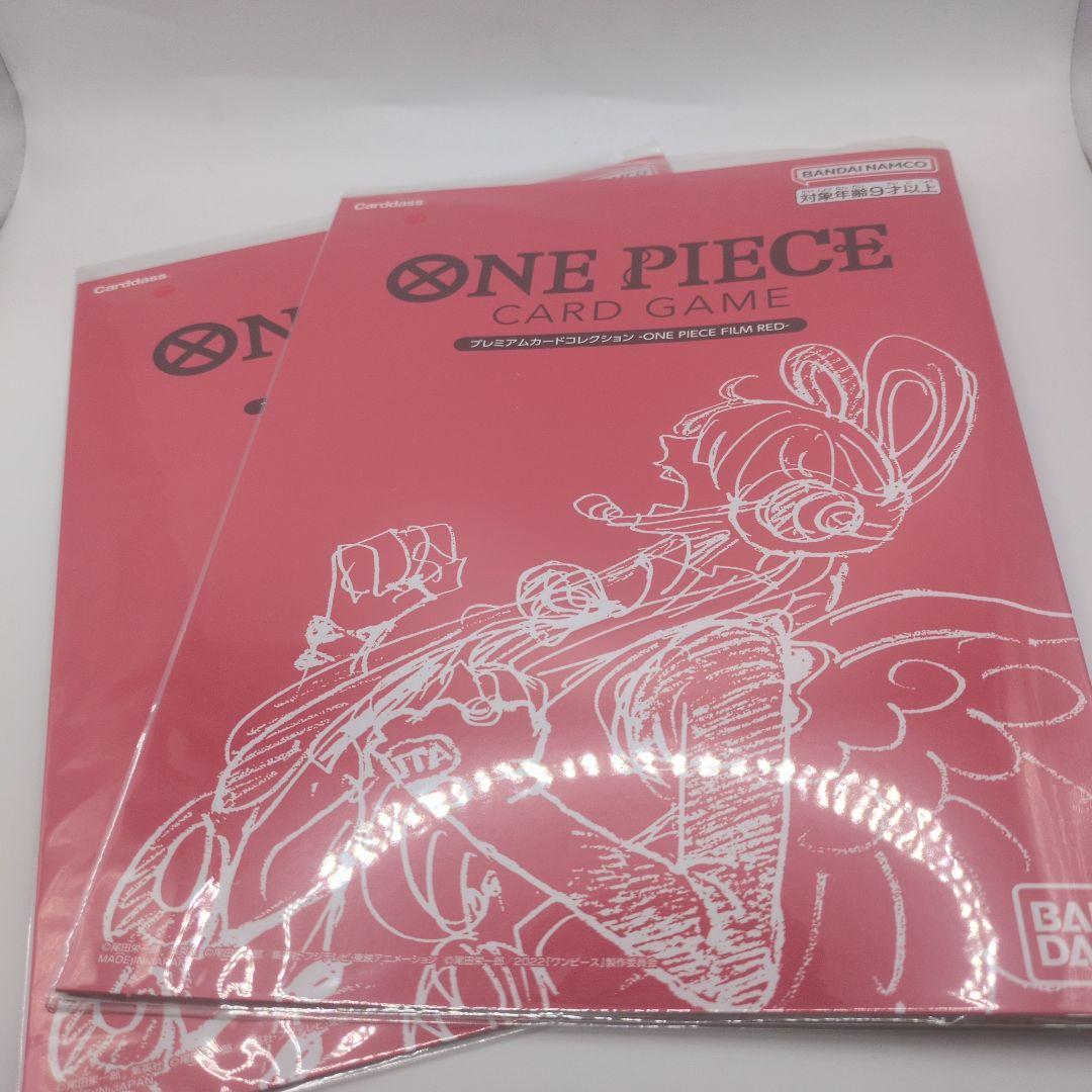 【未開封】2セットワンピースカード プレミアムカードコレクション RED