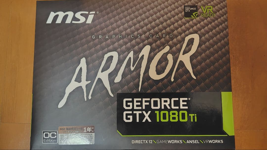 GeForce GTX 1080 Ti ARMOR OC Edition　11G