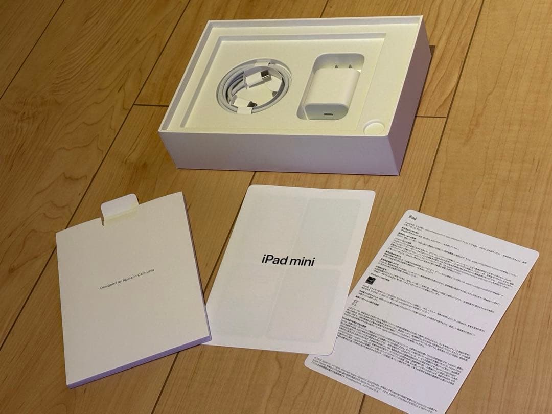 Apple iPad mini7 A17 pro 128GB スターライト