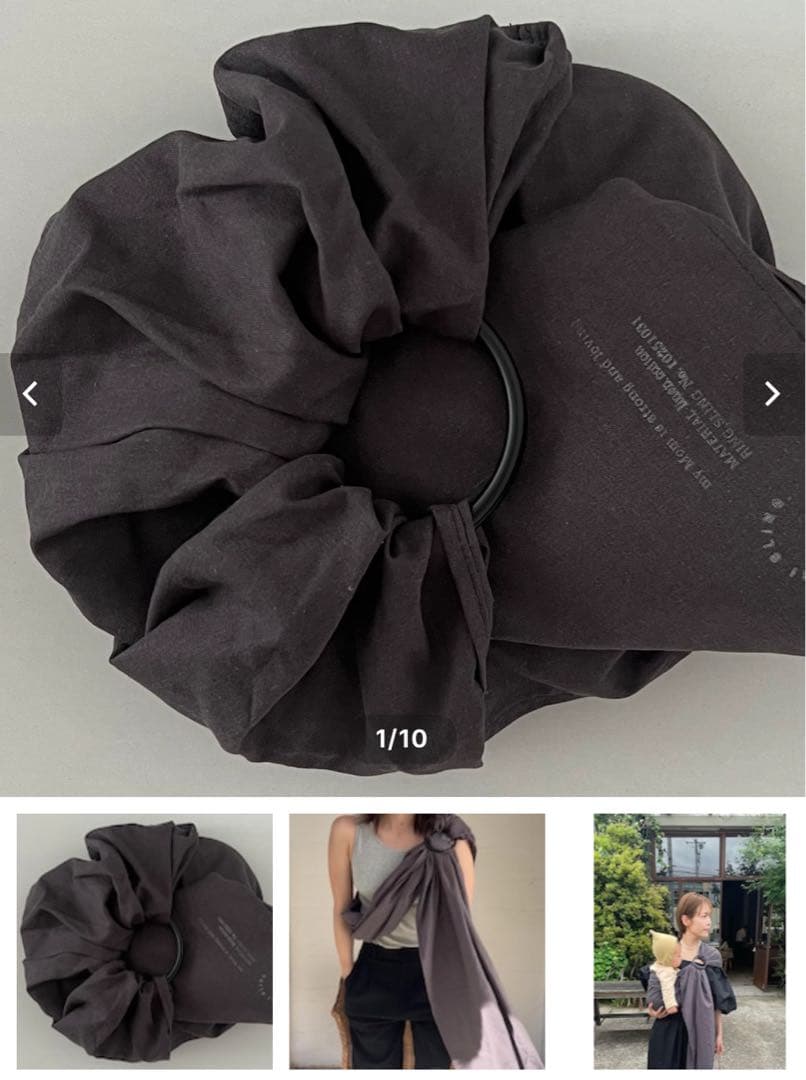 MIRI SLING ミリスリング　ムーン