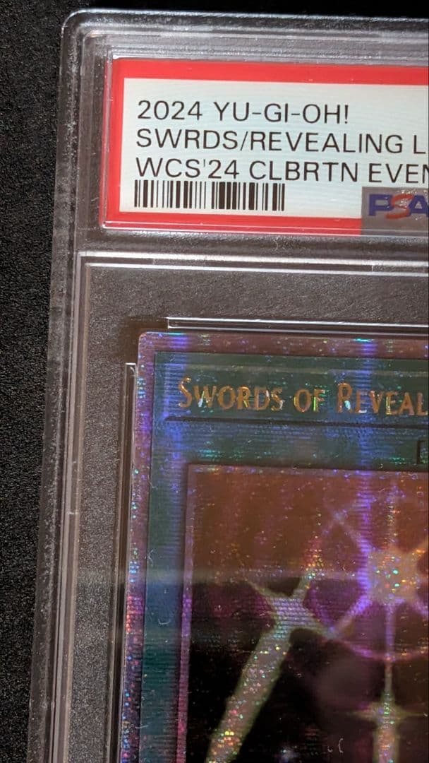 遊戯王 WCS2024 セレブレーション PSA10 連番(空封筒付き)