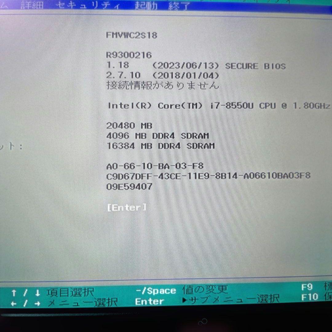 L①富士通　ＦＭＶWC2S18　WS1/C2