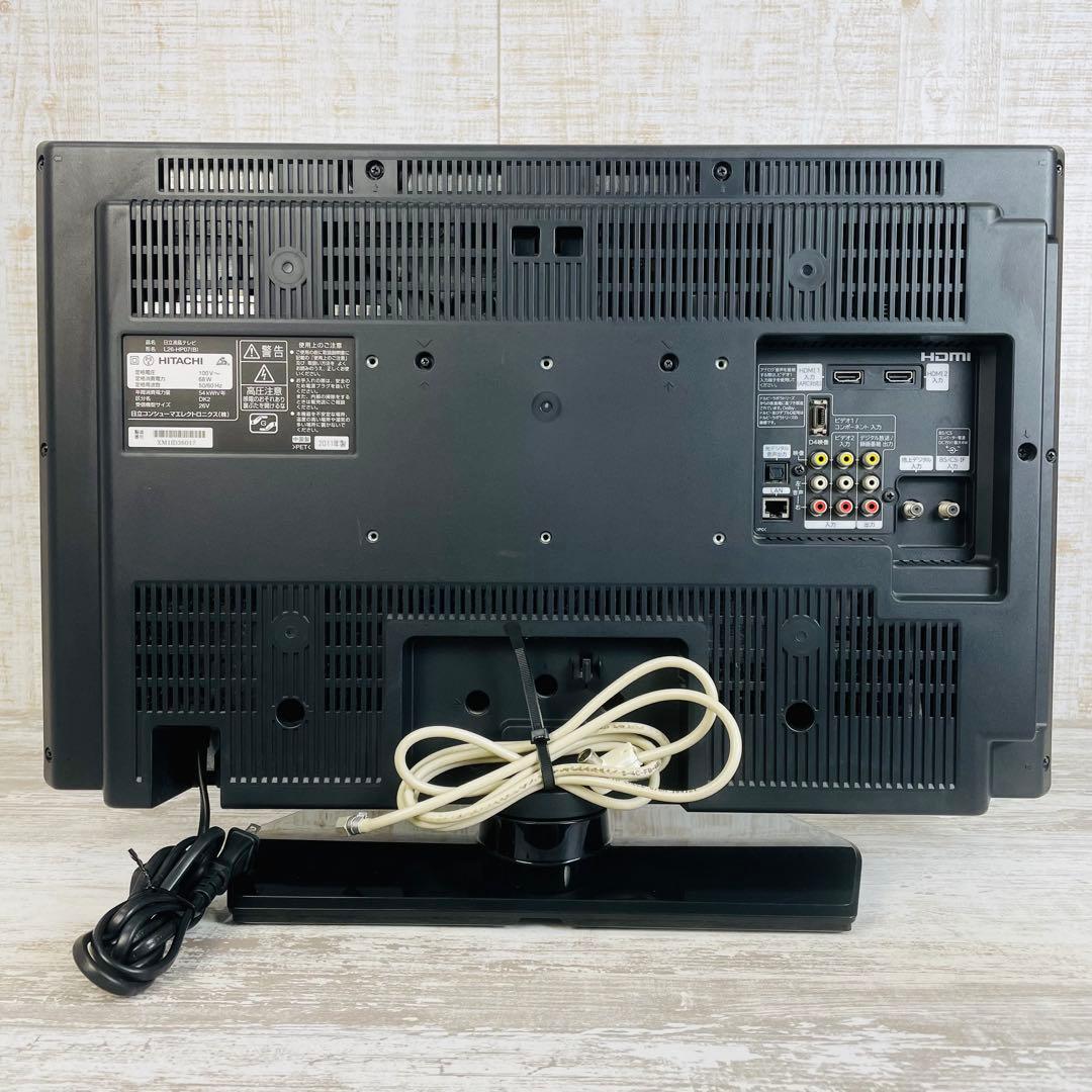 【極希少品】HITACHI Wooo 26V型LED液晶テレビ　L26-HP07