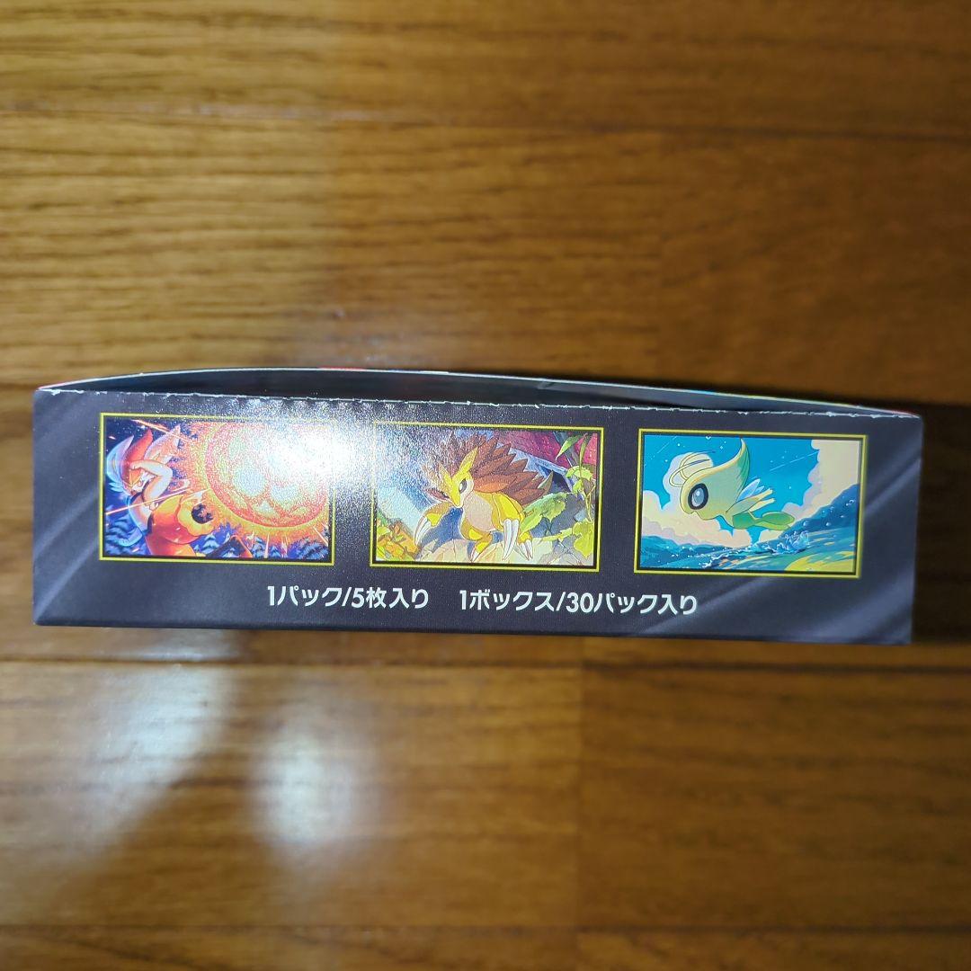 ポケモンカード　メガブレイブ　ボックス　シュリンクなし　ペリペリあり