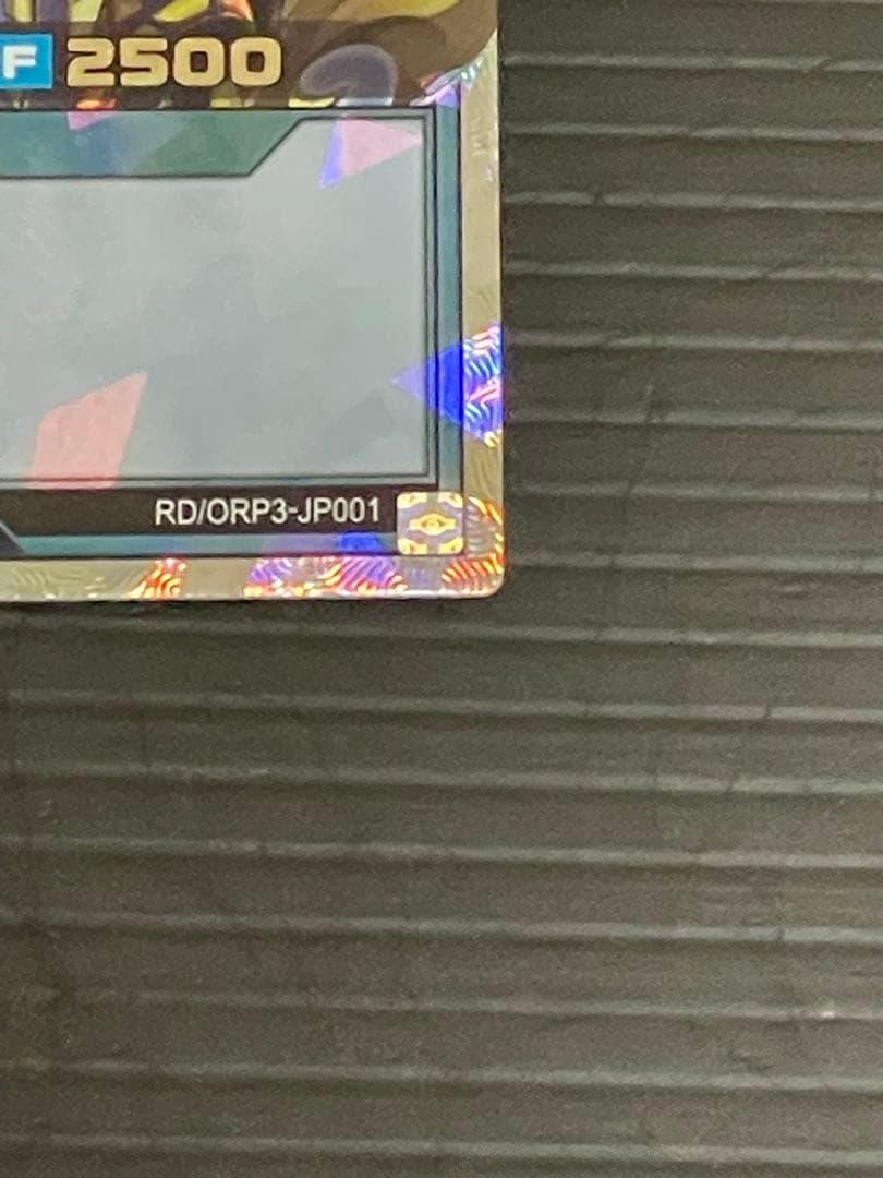 S*v様 遊戯王ラッシュデュエル　カオスソルジャー　オーバラッシュレア　（五つ目