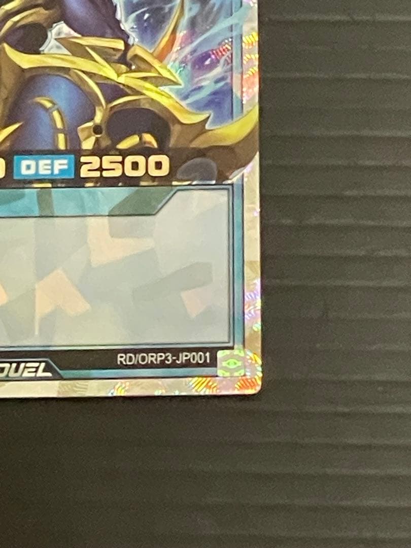 S*v様 遊戯王ラッシュデュエル　カオスソルジャー　オーバラッシュレア　（五つ目