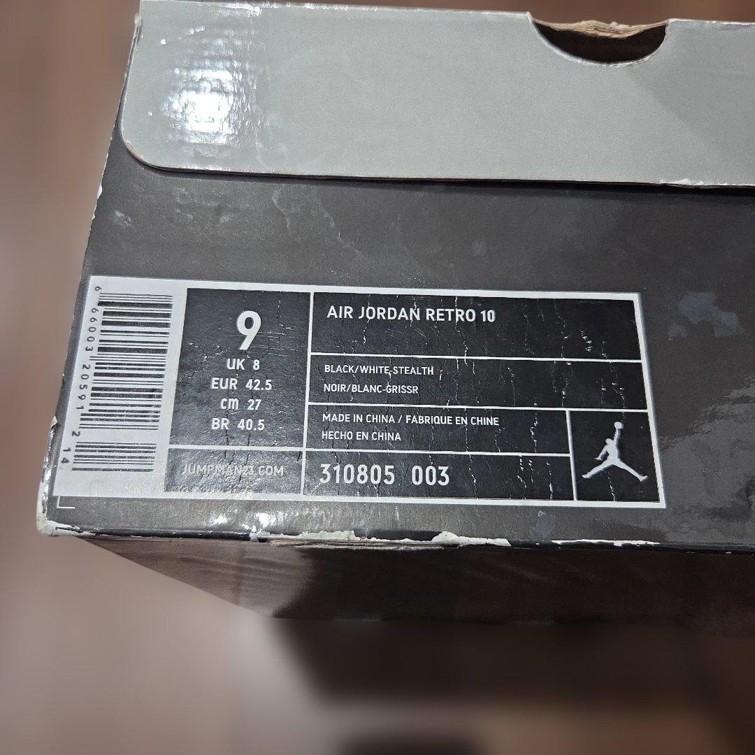 ナイキ　エアージョーダン　レトロ10 ステルス27cm
