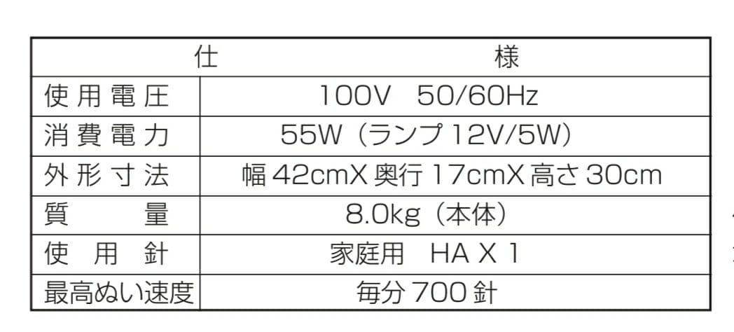 【美品】ジャノメ　電子ミシン本体　D200　フットコントローラー付属