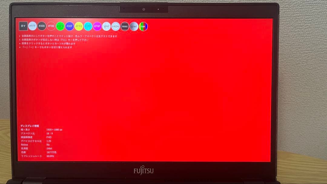 Windowsノート本体 Fujitsu Lifebook UH90/C3 Core i7-8565U