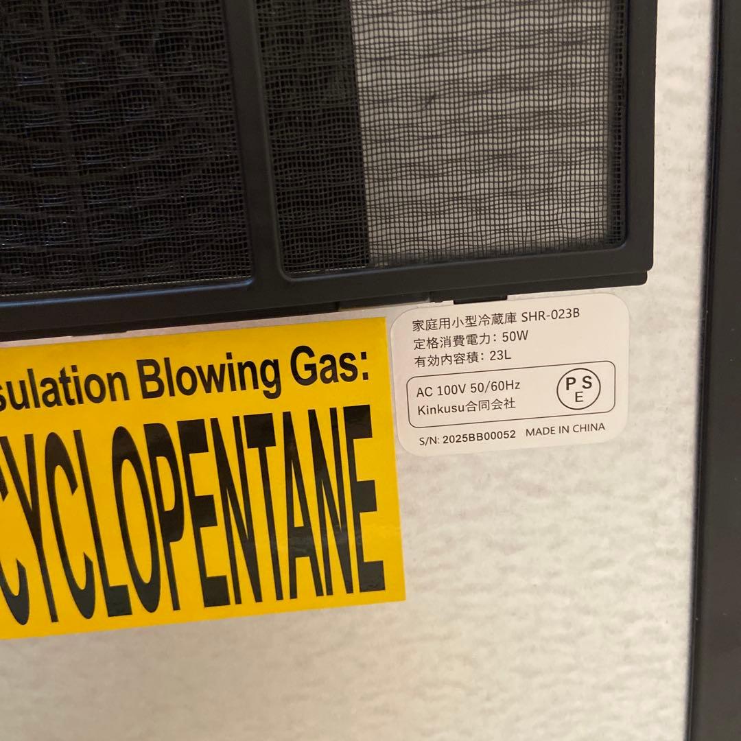 ♥小型冷蔵庫♥23L 静音 ミニ電子冷蔵庫 温度設定5-18℃ 一人暮らし