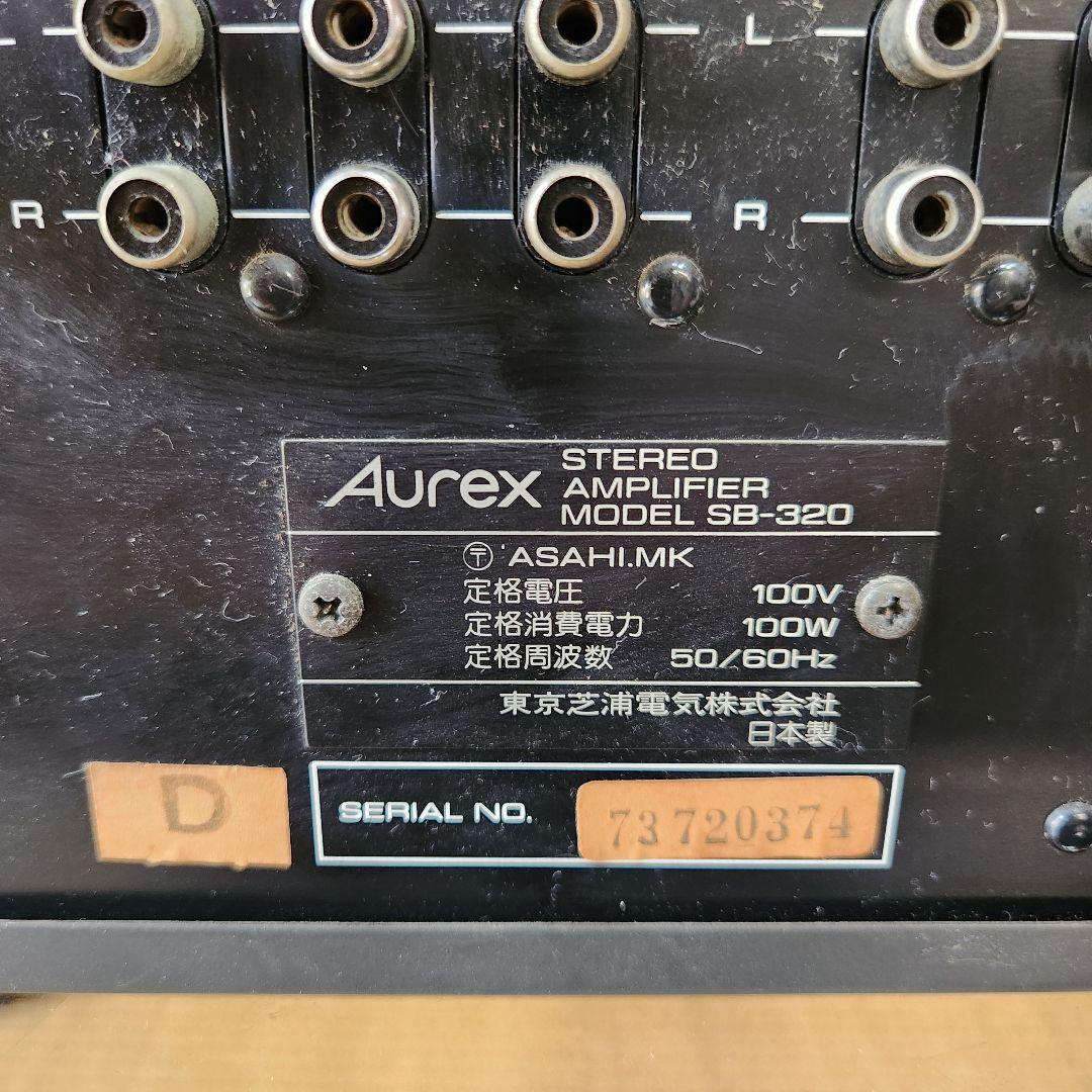 【レア】東芝 Aurex SB-320 ステレオアンプ レトロ