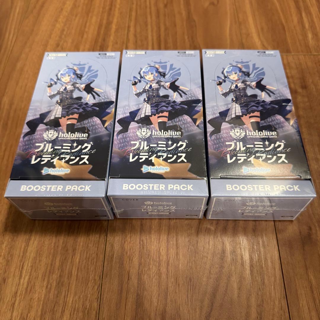 【-2/8値下】新品未開封　シュリンク付き　ブルーミングレディアンス3box