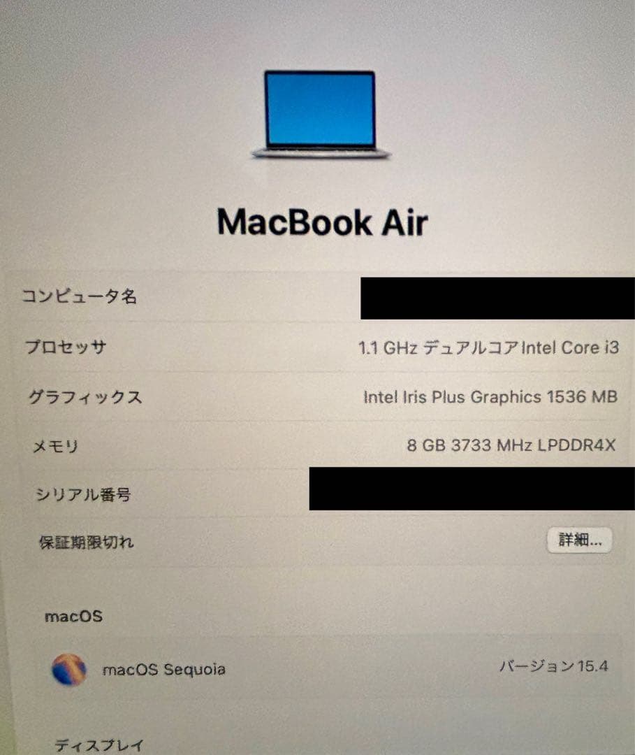 動作良好　MacBook Air 13.3 2020/8GB/シルバー