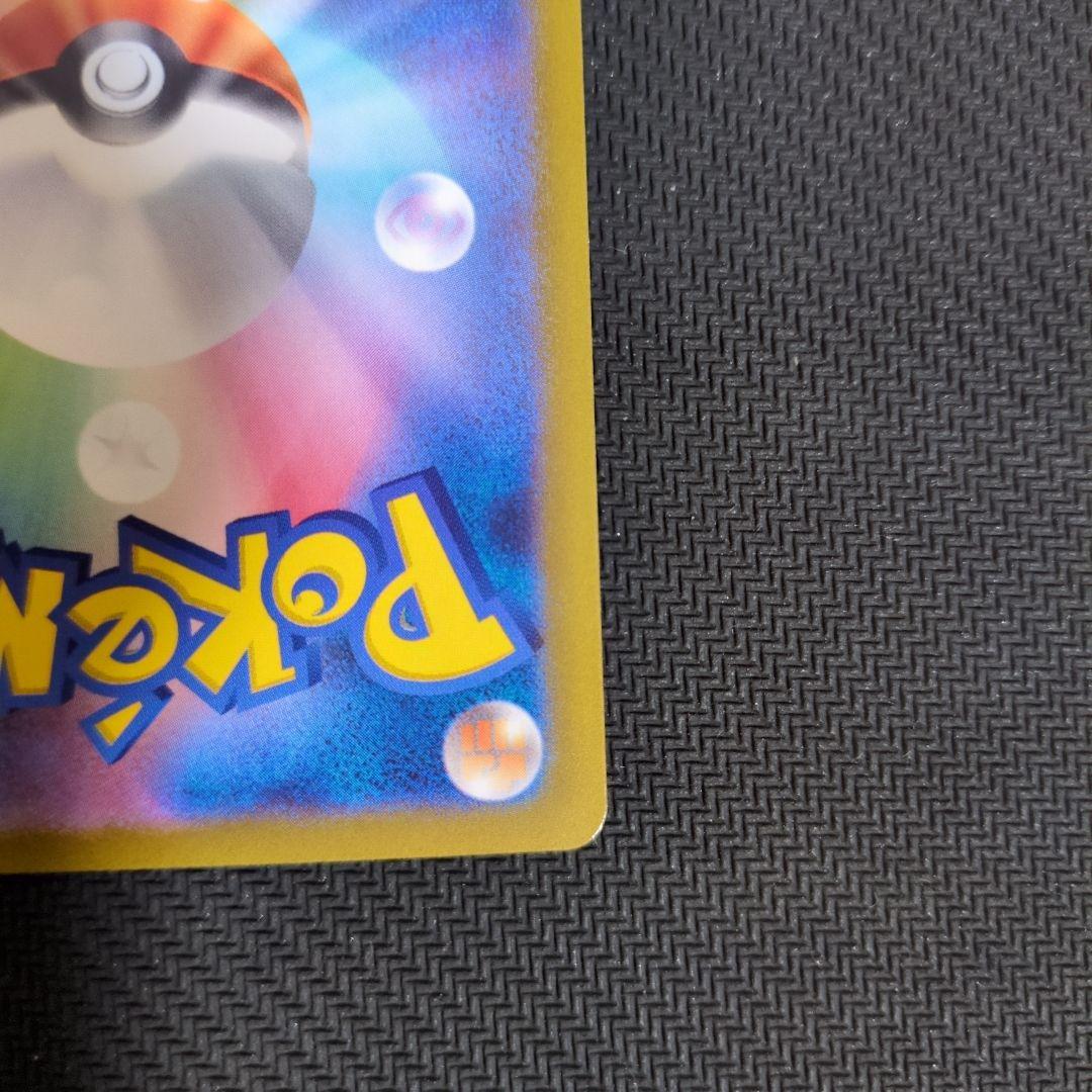 【週末特価】ミュウツーVSTAR SAR VSTARユニバース