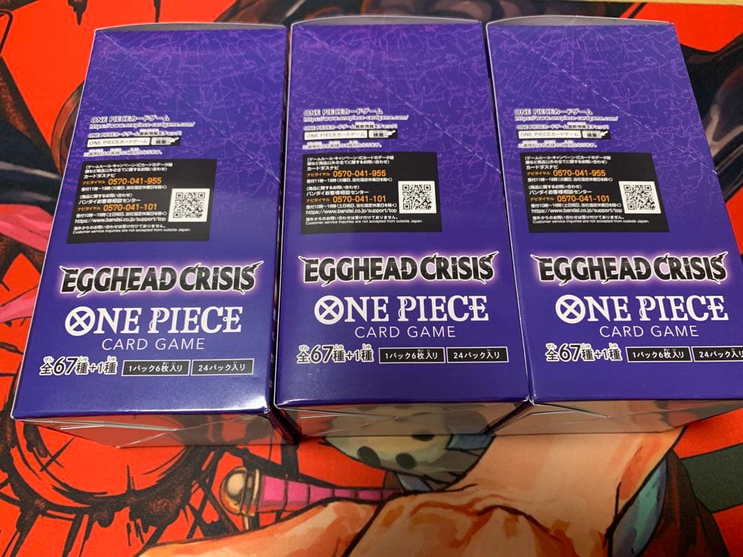 ONE PIECEカード　エッグヘッドクライシス 3BOX 未開封　テープ付き