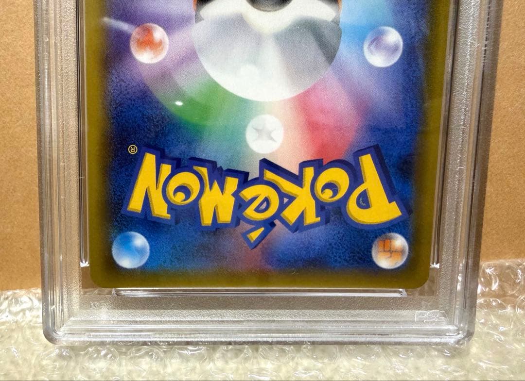ブラッキーGX SSR SM8b【PSA10】ウルトラシャイニー 229/150