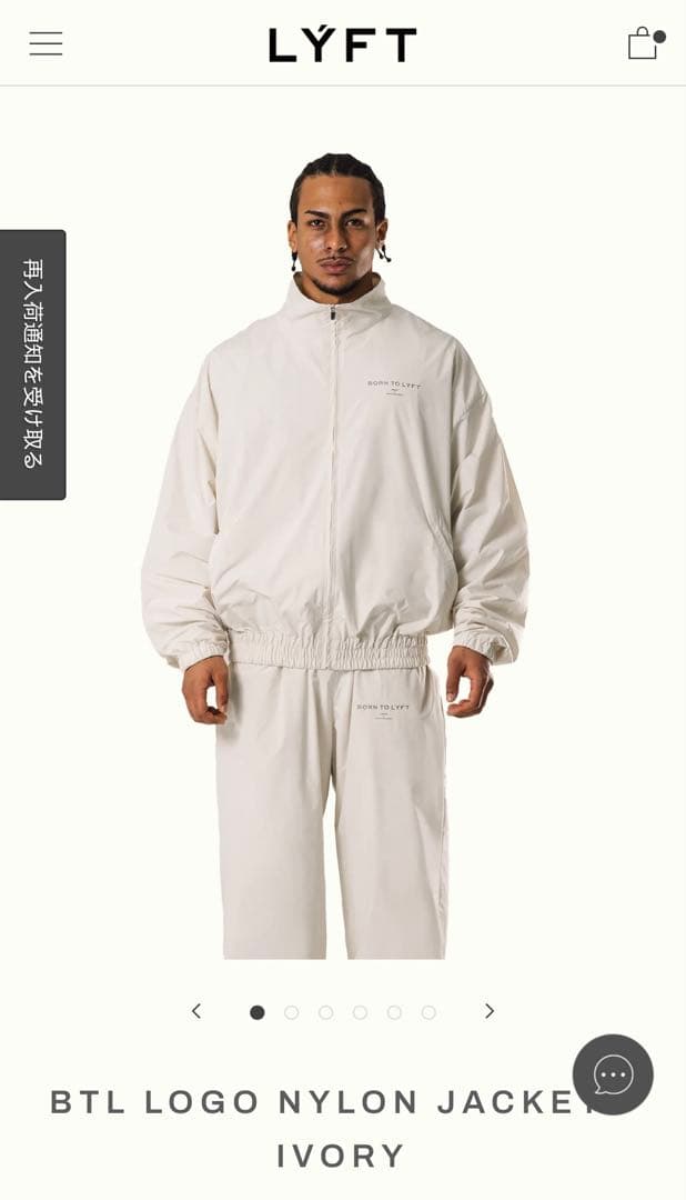 LYFT ナイロンジャケット　アイボリー