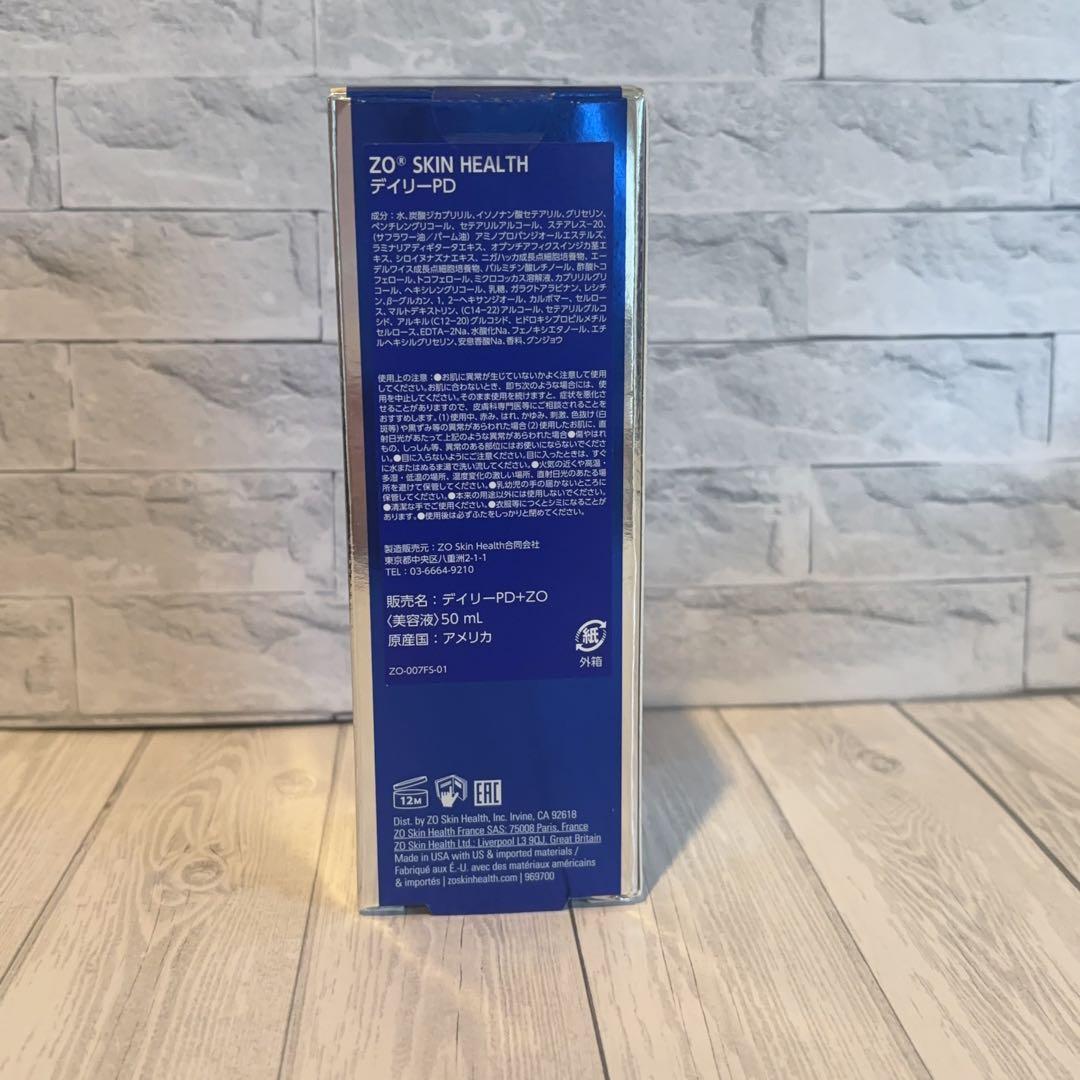 人気新品未使用　ゼオスキンヘルス　デイリーPD　 50ml 即日発送#0523