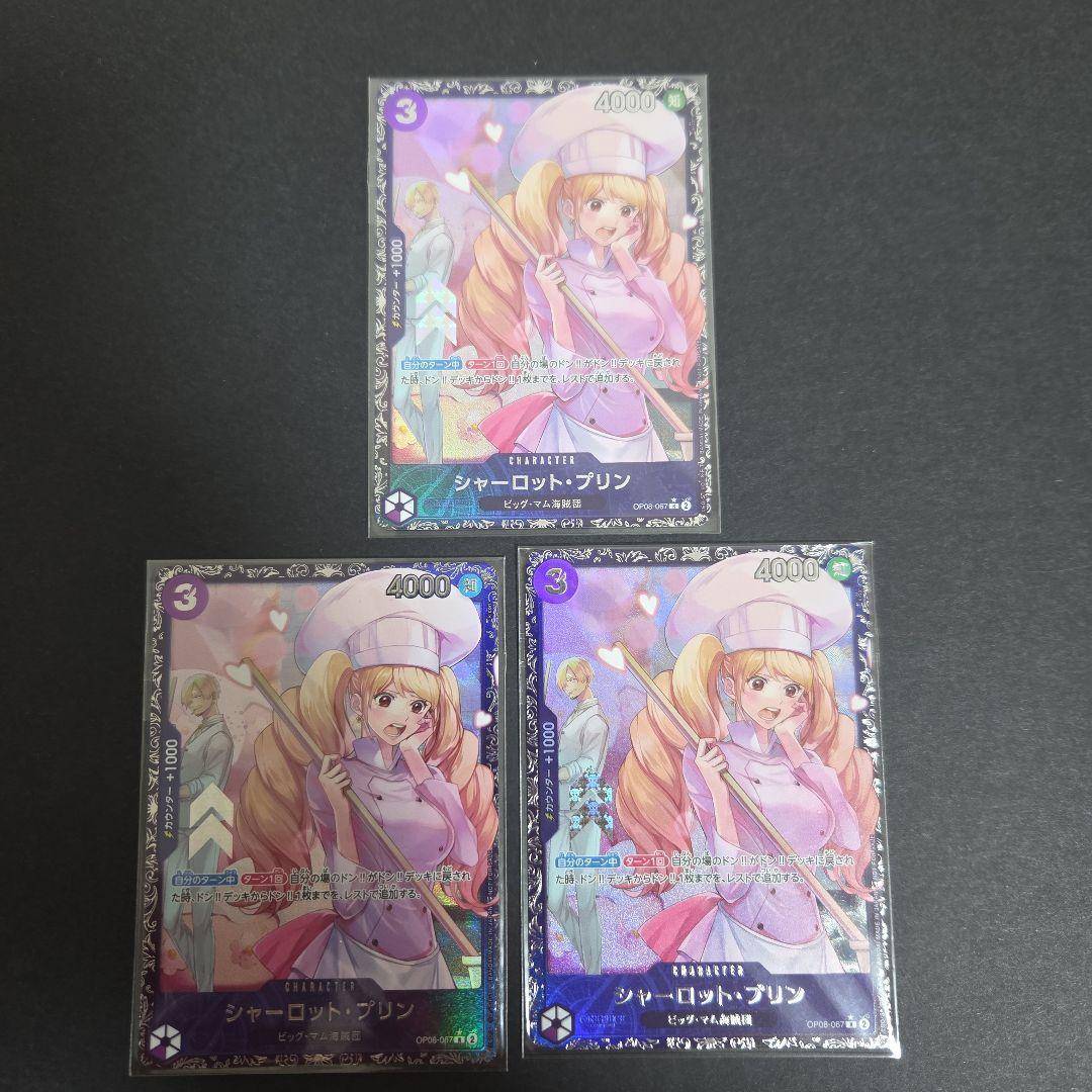 プリン　フラッグシップ