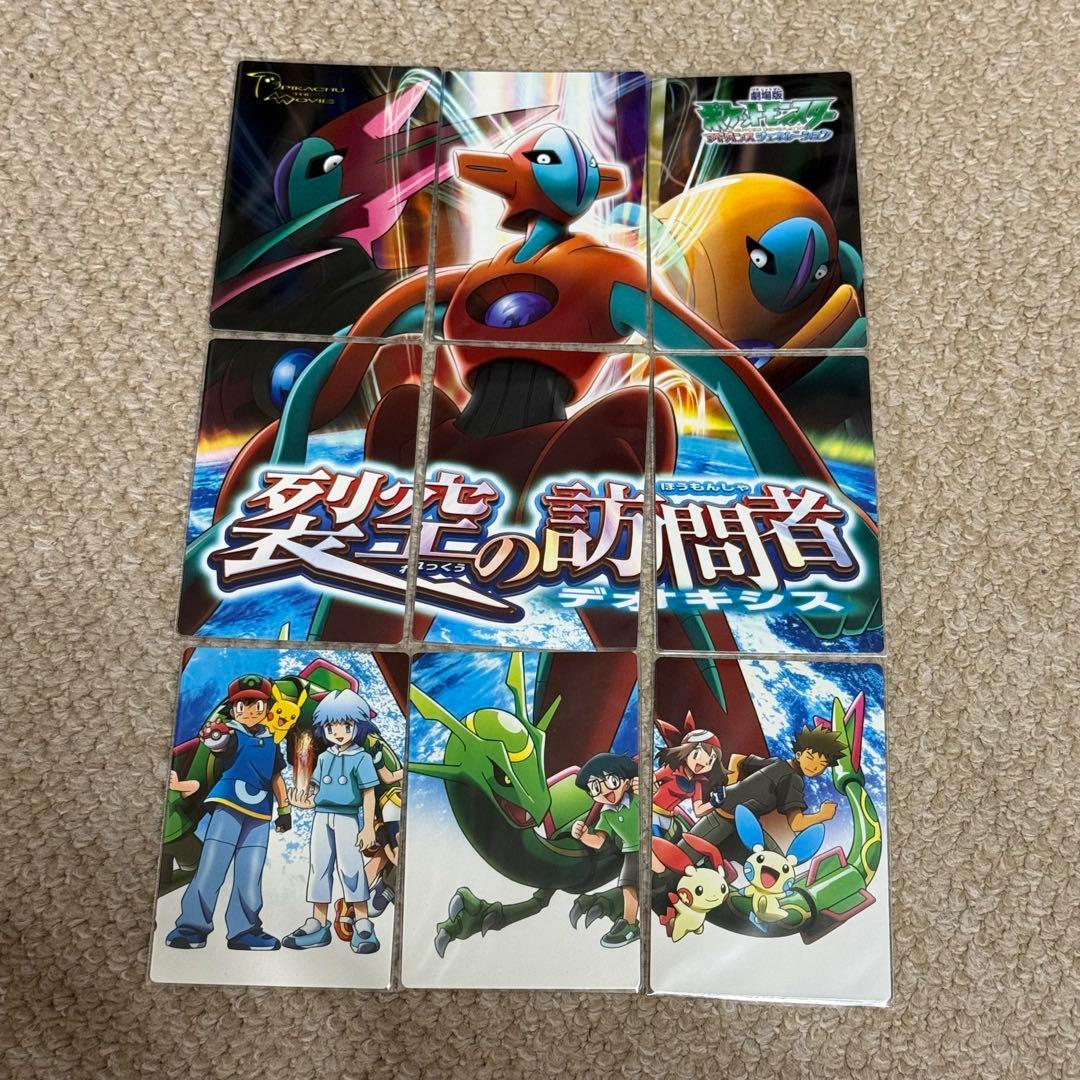 希少　美品　ポケモン図鑑カード　アドベンチャーカード　デオキシス