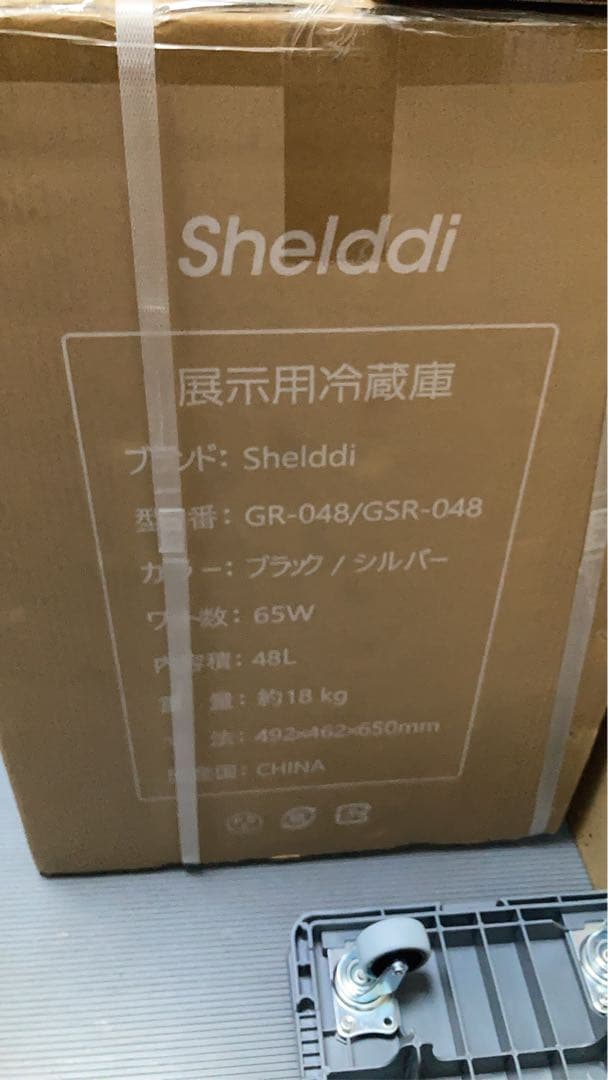 小型冷蔵庫 48L コンプレッサー式 透明ガラスドア おしゃれ 静音 省エネ