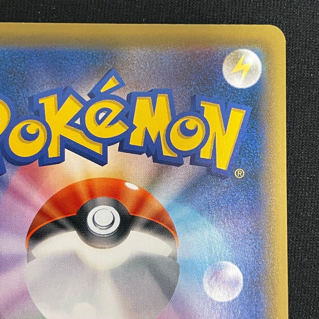 エーフィVMAX SA[S-P 189] マグネットローダー付